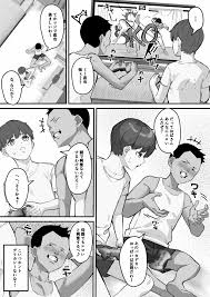 オリジナル】ネトラレ母さん 母さんがアイツの肉便器になった日1 - 同人誌 - エロ漫画 momon:GA（モモンガッ!!）
