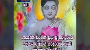 Sweet good morning messages to wife. à·ƒ à¶¹ à¶´ à¶­ à¶¸ à·€ à¶© à¶º Youtube