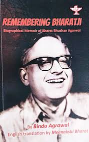 Selected Works of C Rajagopalachari: Vol. VII 1940-46