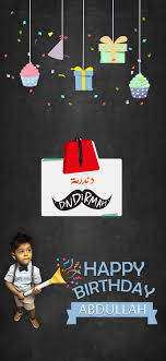 فلتر عيد ميلاد فلتر سناب شات تصميم دندرمة Design Birthday Enamel Pins