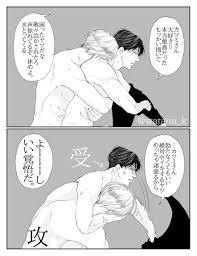 受けて立つ | ﾀﾇ さんのマンガ | ツイコミ(仮)