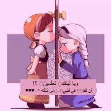 Pin By علي المعموري On كلام اشعار ادعيه سور Cartoon Quotes Funny Arabic Quotes Bff Quotes