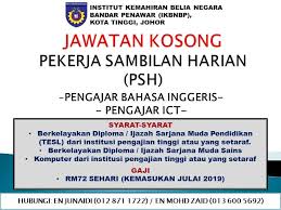Pekerja sambilan harian (psh) jabatan perangkaan malaysia untuk banci percubaan penduduk & perumahan malaysia 2019. Jawatan Kosong Pekerja Ikbn Bandar Penawar Official Facebook
