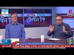 Bangla Table Talk Show Today 27 February 2018 Shows Bd Everyday Online Https Youtu Be 8vwhmddrcvi Talk Show Talk Table Talk