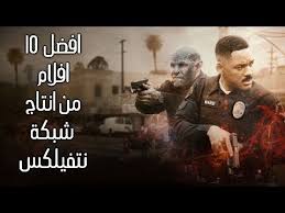 افضل 10 افلام من انتاج نتفيلكس Top 10 Best Netflix Original Movies To Watch Now 2019 Youtube