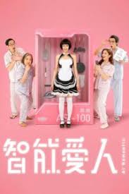 Synopsis mu hou wan jia is a movie starring zheng xu, likun wang, and bowen duan. Hong Kong Darma Archives Dramacool