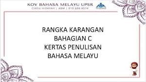 Rangka karangan bahasa melayu upsr. Sjk Chung Hua Tatau è¾¾å²›ä¸­åŽå…¬å­¦ Grundschule Tatau 3 Bewertungen 1 020 Fotos Facebook