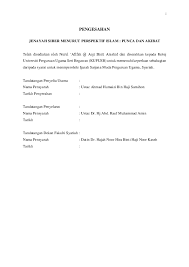 Maksud jenayah siber jenayah siber merupakan jenayah yang dilakukan melalui komputer dalam internet. Pdf Jenayah Siber Menurut Perspektif Islam Punca Dan Akibat Auji Arashid Academia Edu