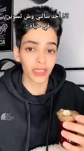 Chris. #اصدقاء_كريس