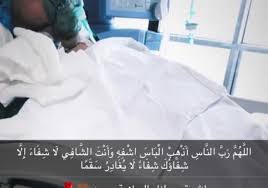 حياة الفهد, أحمد الجسمي, إنتصار الشراح, محمد عاشور, نورا, سعاد علي حدود الشر, رمضان 2019 حدود الشر الحلقة 27 hd رمضان 2019. Ø­Ù‚ÙŠÙ‚Ø© ÙˆÙØ§Ø© Ø§Ù„ÙÙ†Ø§Ù†Ø© Ø§Ù†ØªØµØ§Ø± Ø§Ù„Ø´Ø±Ø§Ø­ Ù…Ø§ Ù‡Ùˆ Ù…Ø±Ø¶Ù‡Ø§ Ø³Ù…Ø§ Ø§Ù„Ø¥Ø®Ø¨Ø§Ø±ÙŠØ©