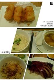 pin on food diary 2008