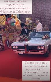 Некоторые коллеги киркорова и крапивиной попытались затушить конфликт. Filipp Kirkorov I Dava Priehali Na Premiyu Muz Tv V Obraze Molodozhyonov