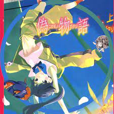 偽物語 阿良々木月火 火憐 傷物語 物語シリーズ アニメ