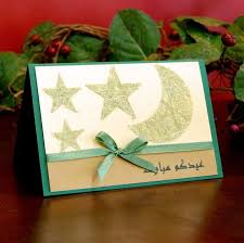 Plan the day, plan the gifts, plan the activities that bring them joy. Ideas For Ramadan Greeting Card Lessons Blendspace