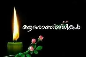 à´• à´°à´³à´¤ à´¤ à´² à´ª à´° à´³à´¯à´• à´• à´Ÿ à´¤ à´¤ à´¯ àµ½ à´•à´£ à´®à´±à´ž à´ž à´ª à´¯à´µàµ¼à´• à´• à´•à´£ à´£ à´° àµ½ à´• à´¤ àµ¼à´¨ à´¨ à´†à´¦à´° à´ž à´œà´² à´•àµ¾ good morning quotes hand hygiene malayalam quotes morning quotes