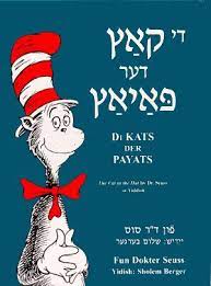Posts About ד ר סוס On התרגומיה Jewish History Yiddish Jewish Books