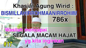Sangat baik bagi kita mempunyai wirid amalan yang bisa kita gunakan untuk wasilah bermohon kepada allah swt. Dahsyatnya Wirid Bismillahirrahmanirrahim Untuk Semua Hajat Perjalanan Do A