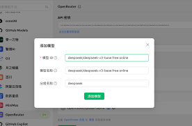 AI菩萨OpenRouter连发两大招，免费Quasar+全模型联网！ - AI智能王