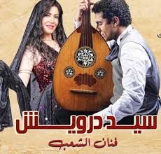 العودة إلى ما قبل الجائحة. Ù„Ù‚Ø§Ø¡ Ø³ÙˆÙŠØ¯Ø§Ù† ØªØ±ÙˆØ¬ Ù„Ù…Ø³Ø±Ø­ÙŠØ© Ø³ÙŠØ¯ Ø¯Ø±ÙˆÙŠØ´