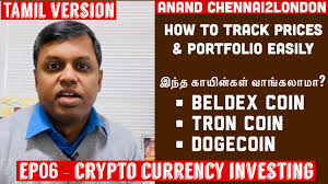 India's payments authority, the national payments corporation of india, has reportedly said that it will not ban cryptocurrency transactions. Ep06 Crypto Investing Tamil Beldex Tron Coin How To Track Prices Portfolio Easily Youtube
