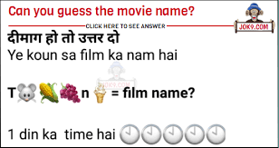Guess Movie Name Min 1 Amexing Guess the movie names from whatsapp emoticons puzzles with answers.