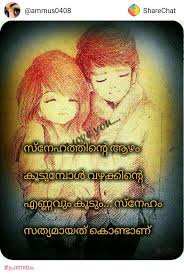 Pin By Sasikumar Kottarappat On Pics Whatsapp Status Quotes Malayalam Quotes Heart Quotes