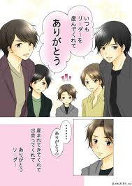 りん rin3104 so さんの漫画 6作目 ツイコミ 仮 嵐 イラスト 漫画 イラスト