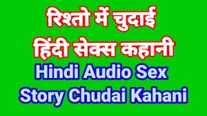 Hindi Audio Sex Story (Part-1) Indian Sex Video Desi Bhabhi Porn Video Hot  Girl Xxx Video Hindi Sex Audio | xHamster