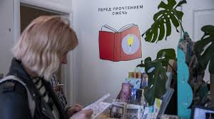Фаренгейт-лист. Полный реестр нежелательных в России книг от «Новой газеты»  — Новая газета