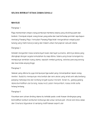 April 4, 2017 cikgu mior. Nota Berbuat Istana Zaman Dahulu