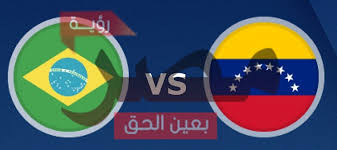 مباراة البرازيل وفنزويلا brazil vs venezuela في كوبا أمريكا 2021، تنطلق بطوله كوبا امريكا التى يستضيفها المنتخب البرازيلي باولى مبارياتها التى تجمع بين المنتخب البرازيل ومنتخب فنزويلا اليوم على استاد مانى جارينشا فى الجوله. Xbgrrwg7grx8om
