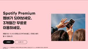 음악, 책, 라디오, tv, 영화의 경계가 사라진 디지털 미디어 플랫폼.과연 팟캐스트가 대세인 유튜브를 이기고 구독 경제의 '게임체인저'가 될 수 있을까요? 8x8kcwokjkgcem