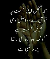 Happy Birthday Wishes For Big Brother In Urdu Ridanaz Golden Words In 2020 Brother Birthday Quotes Brother Quotes Birthday Quotes