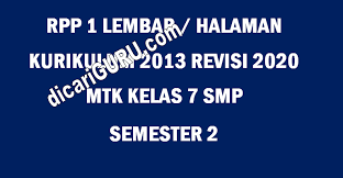 Download silabus dan rpp matematika kelas 7 smp mts kurikulum 2013. Rpp Mtk 1 Lembar Kelas 7 Smp Semester 2 Dicariguru Com