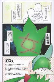 女難のL~サーナイト・エンニュート・キリキザン~ | 同人の森 | エロ同人誌・エロ漫画がタダで【50000冊】以上も読める！！