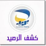 We did not find results for: ØªÙ†Ø²ÙŠÙ„ ØªØ·Ø¨ÙŠÙ‚ Ù…ÙˆÙÙŠØ² ÙÙˆØ± ÙŠÙˆ Movs4u Ù…Ø´Ø§Ù‡Ø¯Ø© Ø§Ù„Ø§ÙÙ„Ø§Ù… Ù…Ø¨Ø§Ø´Ø±Ø© Ù…Ø¬Ø§Ù†Ø§ Ø¢Ø®Ø± Ø§ØµØ¯Ø§Ø± Apk Ø§Ø¨ Ø§ÙƒØ³