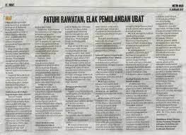 Belajar teknik mewarnai pada anak sangat penting. Kementerian Kesihatan Malaysia Patuhi Rawatan Elakkan Pembaziran Ubat Ubatan Merupakan Satu Komoditi Penting Dalam Penjagaan Kesihatan Di Malaysia Pada Tahun 2015 Kerajaan Membelanjakan Rm 3 4 Billion Bagi Pembelian Ubat Consumable Dan Vaksin