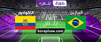 تصفيات كأس العالم، مونديال 2022، كأس العالم. Aeaygerlkci5nm