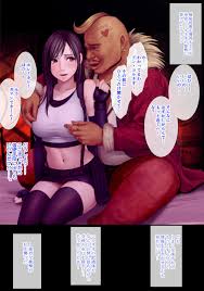 フルRaw漫画】ティファ短編集【クリムゾン】 | ねこあつめねこあつめ