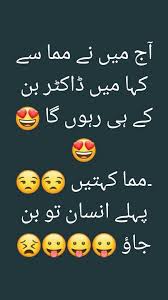 pin by anam khan on funny funny whatsapp status funny statuses funny quotes
