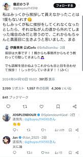 水瀬いのりドヤコンガの件に伊藤美来側で参戦した儀武ゆう子、謝罪風逆ギレ : ニュー速俺日記なんJ