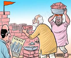 Why Is Bjp Focusing More On Ram Mandir And Less On Vikas Cartoonistsatish Com Prime minister narendra modi did the bhumi pujan of ram mandir today in ayodhya. why is bjp focusing more on ram mandir