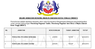 Kerja kosong terkini institut penyelidikan perhutanan malaysia. Jawatan Kosong Terkini Majlis Daerah Kota Tinggi Mdkt Penolong Pegawai Tadbir Penolong Pegawai Seni Bina Kerja Kosong Kerajaan Swasta