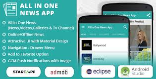 You will also need to specify your app id. All In One News App