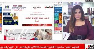 اعتمد الدكتور طارق شوقى وزير التربية والتعليم والتعليم الفني. Bkkaifv6ko9apm