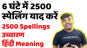 Se Lekar Barakhadi English Mein K Se K Kh Se Kh All Hindi Latter Writing Into English Navigli Is video me aap janenge ka hindi ki barakhadi english me kaise likhte aur padhte hain. navigli