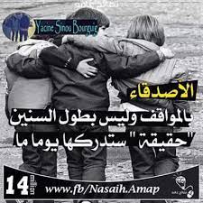 We did not find results for: Ø§Ø­Ù„ÙŠ Ø­Ø§Ø¬Ø© ÙÙŠÙ†Ø§ Ø§Ø®ÙˆØ§Øª ÙˆØ§ØµØ­Ø§Ø¨ Ø¨Ù†Ø­Ø¨ Ø¨Ø¹Ø¶ÙŠÙ†Ø§ Publications Facebook
