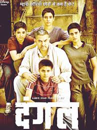 Aamir khan, sakshi tanwar, fatima sana shaikh. Dangal Tamil Full Movie Download 720p Fayanuar