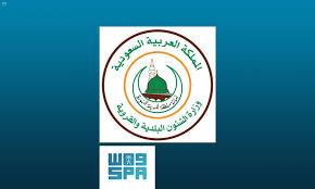 عام أمانة المدينة المنورة تستخدم تقنيات المسح الحراري للكشف على مرتادي الأسواق المركزية وكالة الأنباء السعودية