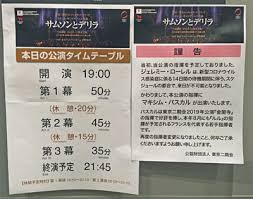 音楽 のnice 順記事です